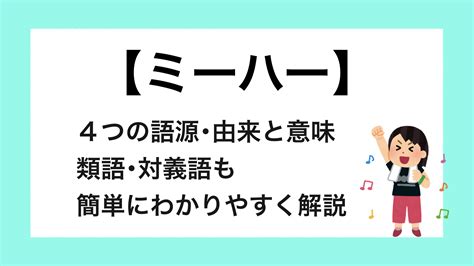 「いかせる」の意味や使い方 わかりやすく解説 Weblio辞書